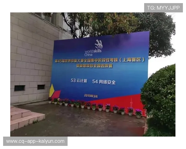 “八喜杯”圆满落幕，高水平裁判团队保障赛事公平与流畅