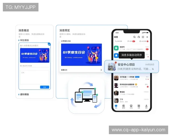云端协作平台广泛采用 便利远程团队沟通管理