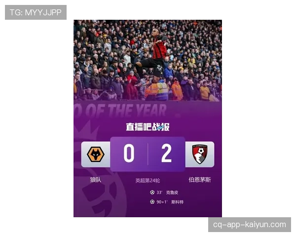 “事件通讯：从失误到破门仅7.2秒，回顾狼队对阵埃弗顿的经典反击进球”